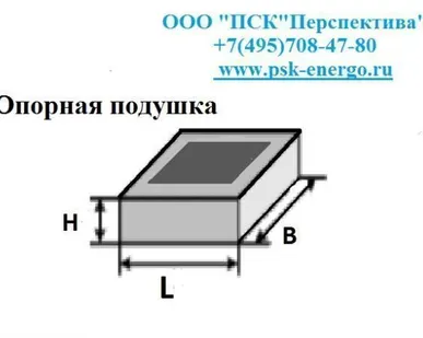 фото Опорная подушка ОП6-4т