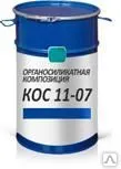 фото Органосиликатная композиция КОС 11-07 (термостойкая, атмосферостойкая)