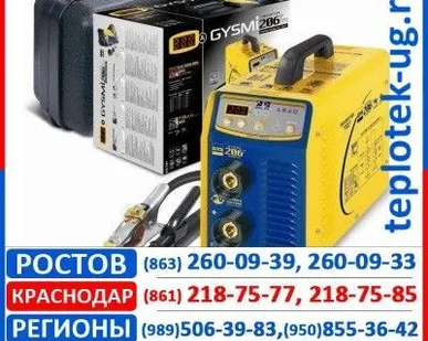 фото Сварочные инверторы Gysmi