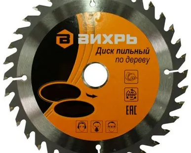 фото Диск пильный по дереву 190*30 мм, 48 зубьев Вихрь
