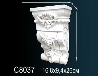 фото Кронштейн С8037 (16,8х9,4х26см).