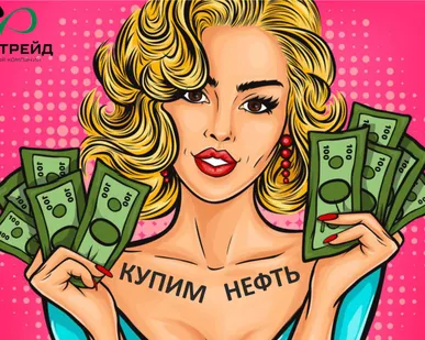 фото Купим нефть сера не более 1%