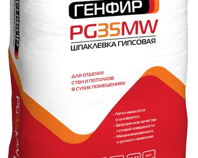 фото Шпаклёвка Генфир PG 35 MW, 20 кг