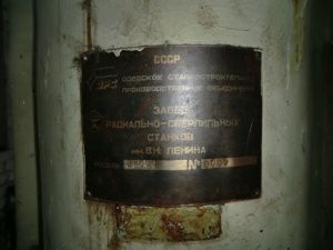 Фото №3 станок 2а554 Б/У в Нижнем Новгороде