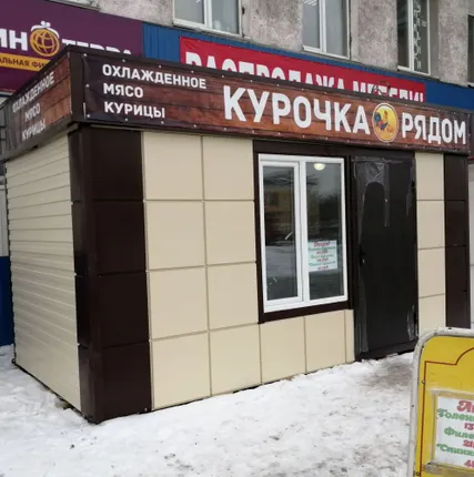 Фото №0 Киоск, павильон, магазин.