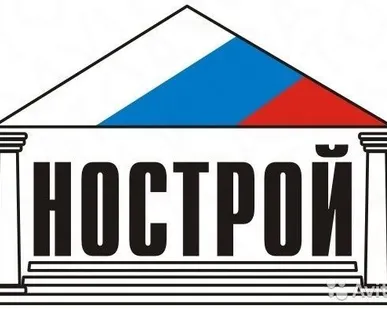 фото Вступление в СРО