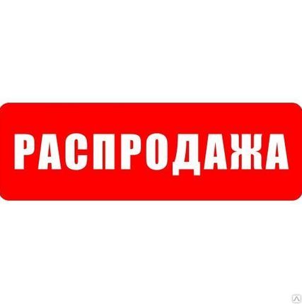 Фото №0 Термостат жидкостной ВИС Т-0,8 (20-100С)