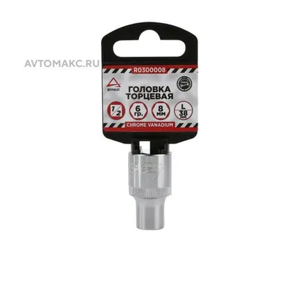 Фото №0 ARNEZI Головка 1/2 6-и гр. 8 мм L=38 мм