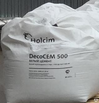 Фото №0 Цемент белый М500Д0 Holsim 50 кг