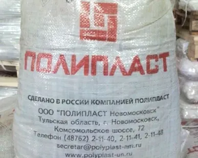 фото Полипласт СП-1 (аналог С-3) для бетона, мешок / 25кг