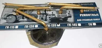 фото Вентиль ремонтный для грузовых камер ГК-135 (100х135)