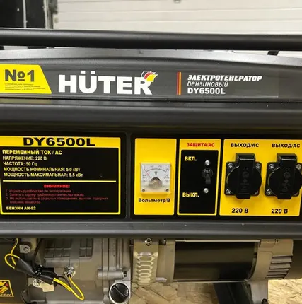 Фото №0 Генератор бензиновый Huter DY6500L