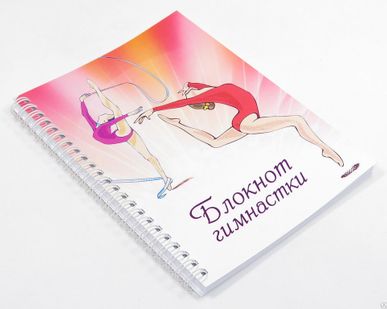 фото Дневник гимнастки