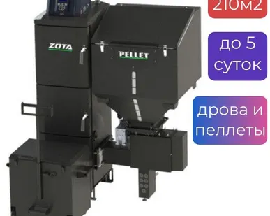 фото Котел пеллетный Zota Pellet Black 21S. 21 кВт, твердотопливный
