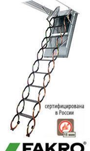 фото Лестница складная металлическая LMS 60x120x280.