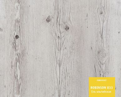 фото Ламинат Tarkett Robinson Ель Альпийская 1292х194х8мм 33 класс