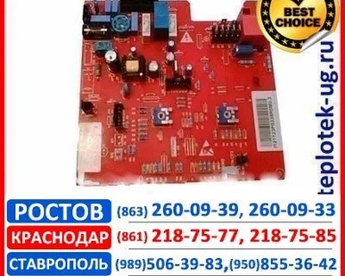 фото Электронная плата управления для котла Fondital Victoria Compact (Фондитал