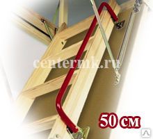 Фото №0 Поручень для лестниц FAKRO LXH 50 см
