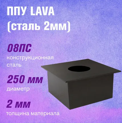 Фото №0 Потолочный проходной узел Lava 250