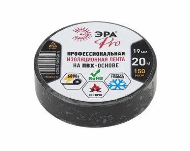 фото ПВХ-изолента ЭРА 19мм*20м (чёрный)