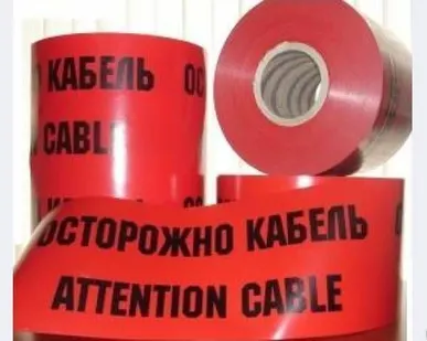 фото Лента сигнальная "Осторожно кабель" ЛСЭ 250