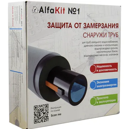 Фото №0 Комплект греющего кабеля на трубу AlfaKit №1 16-2-1 ООО Альфаснаб