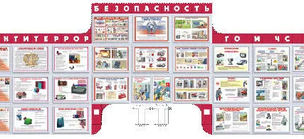 Фото №0 Стенд информационный ГО, ЧС, ПБ