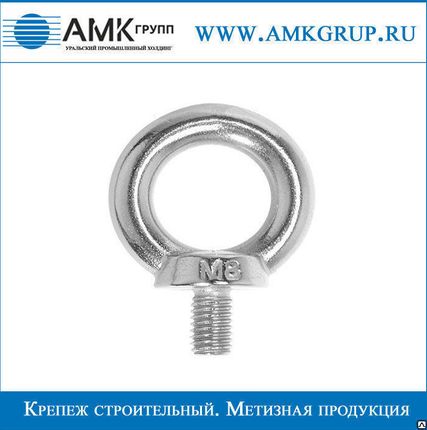 Фото №0 Рым-болт DIN 580 цинк