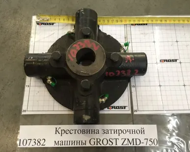 фото Крестовина затирочной машины GROST ZMD-750