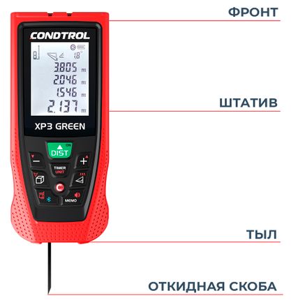 Фото №9 Лазерный дальномер CONDTROL XP3 Green, 120 m