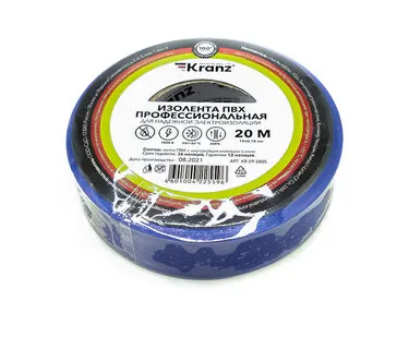 фото Изолента 0.18 x 19мм x 20м синяя Rexant PROFESSIONAL