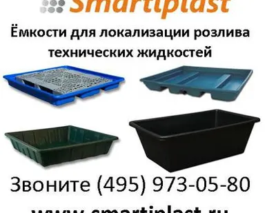 фото Емкости технические прямоугольные и круглые ПДО и СО