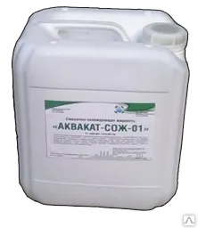 фото Смазочно-охлаждающие жидкости СОЖ Аквакат-1