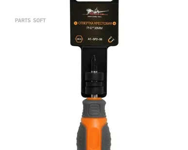 фото AIRLINE AT-SP2-06 Отвертка крестовая