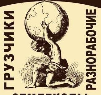фото Проведение мероприятий по содержанию территорий