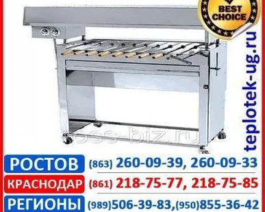 фото Шаверма-шашлычница "Гриль Мастер" (Grill-Master)