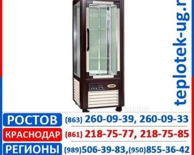 фото Холодильные витрины  Scaiola