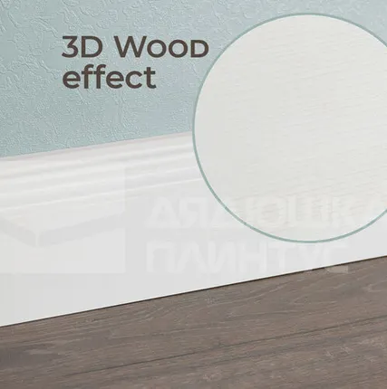 Фото №0 Смартпрофайл 3д Вуд Плинтус МДФ Smartprofile 3D wood 100Е Белый под покраску