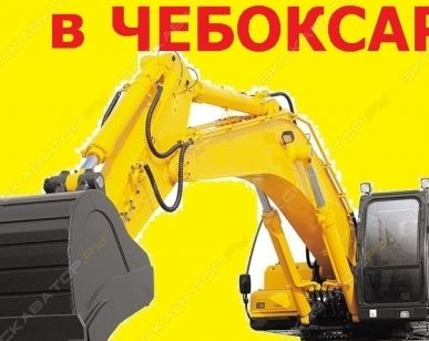 фото Аренда гусеничного экскаватора Caterpillar 320D L, Чебоксары