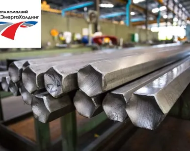 фото Шестигранник 30 ст.45 кг