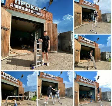 МогутСтройПрокат