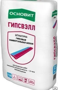 фото Штукатурка гипсовая PG25 ОСНОВИТ ГИПСВЭЛЛ (серая) 30кг