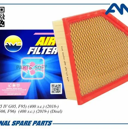 Фото №0 AMD AMD.FA435 Фильтр воздушный 13718581691/AMD.FA435 AMD