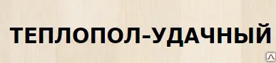 фото Услуги водоподготовки дома или котельной
