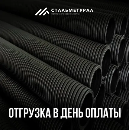 Фото №0 Дренажная труба 160 мм перфорированная