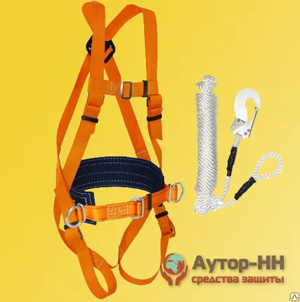Фото №0 Удерживающая система УС II ВЖ 10м (Пояс предохранительный ПП II ВЖ 10 м)