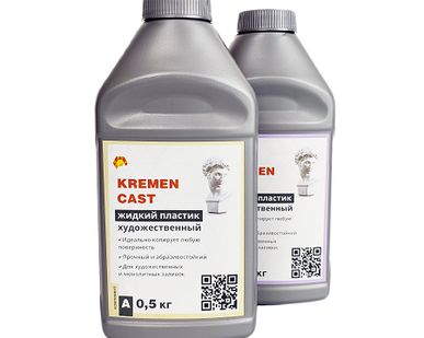 фото Литьевой пластик Kremen Cast 0,9 кг