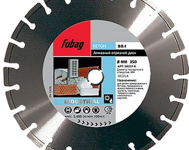 фото Алмазный диск Fubag BB-I диам. 700/30
