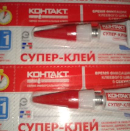 Фото №0 Клей контактный "КОНТАКТ" 50 мл