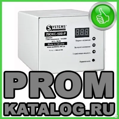Фото №0 Стабилизатор напряжения Systems